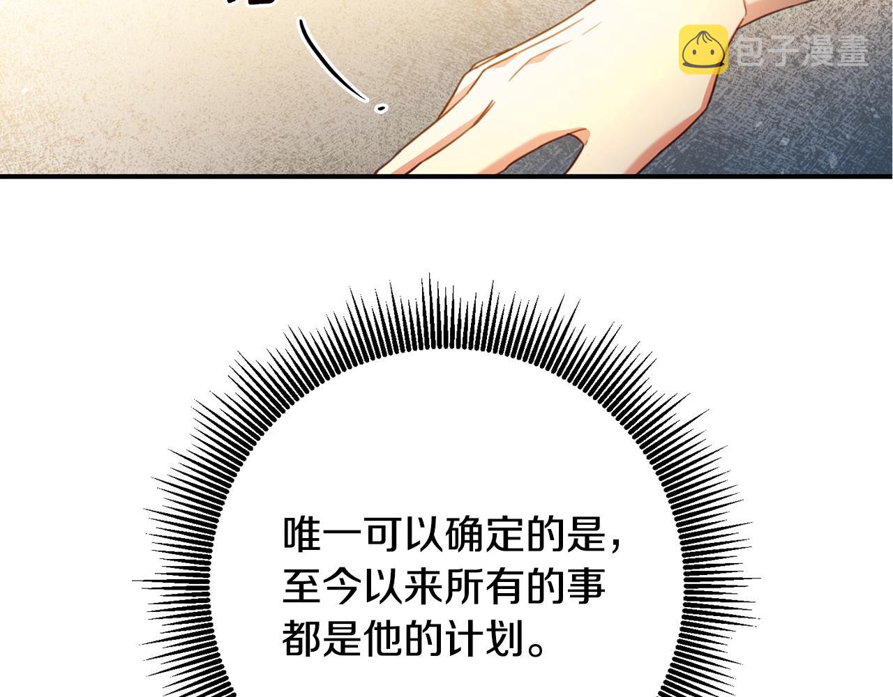 第52话 恨之入骨的父亲141