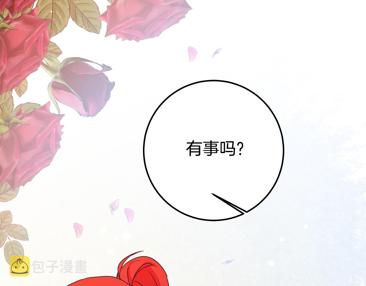 第72话 新的线索91