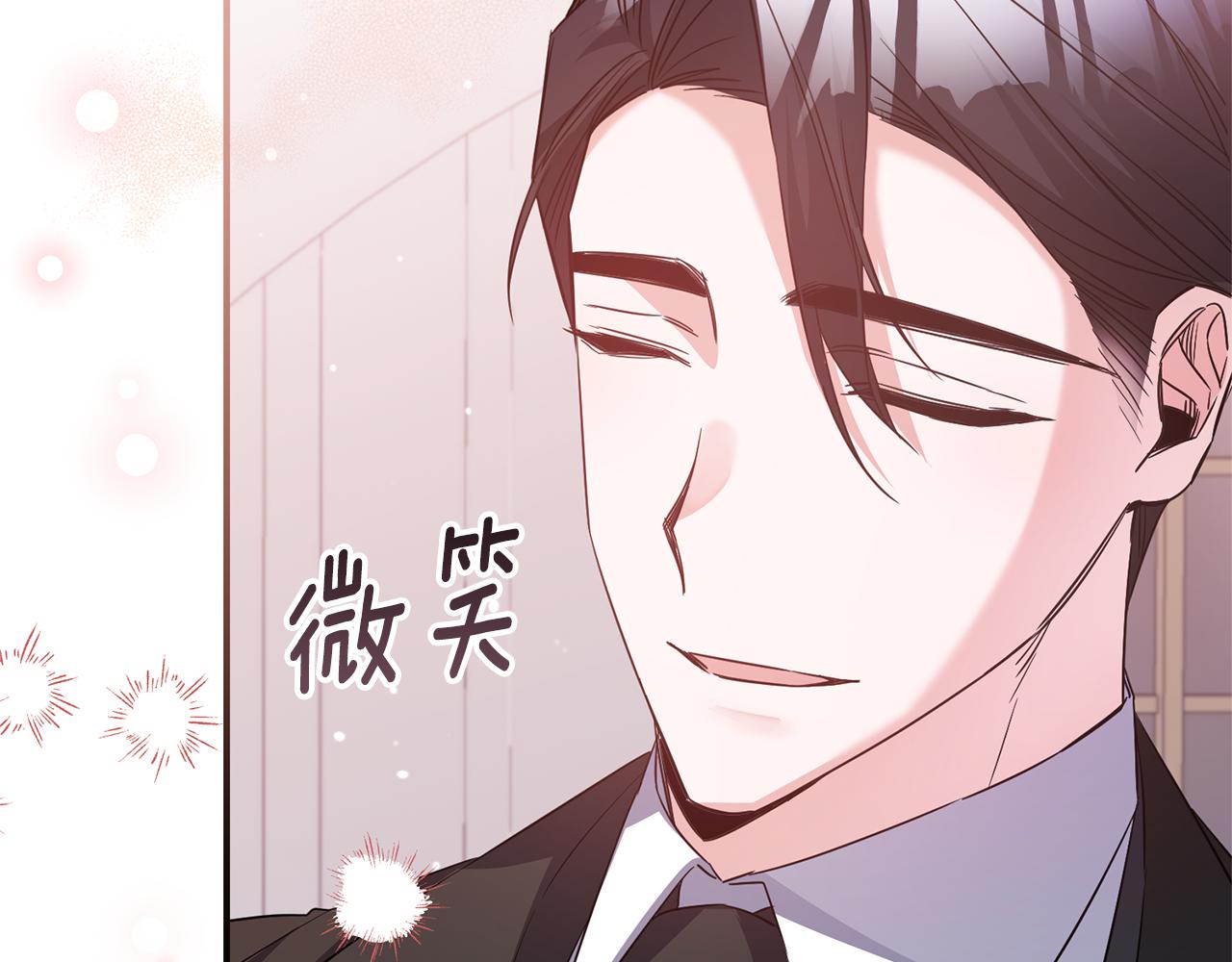 完结话 婚礼164