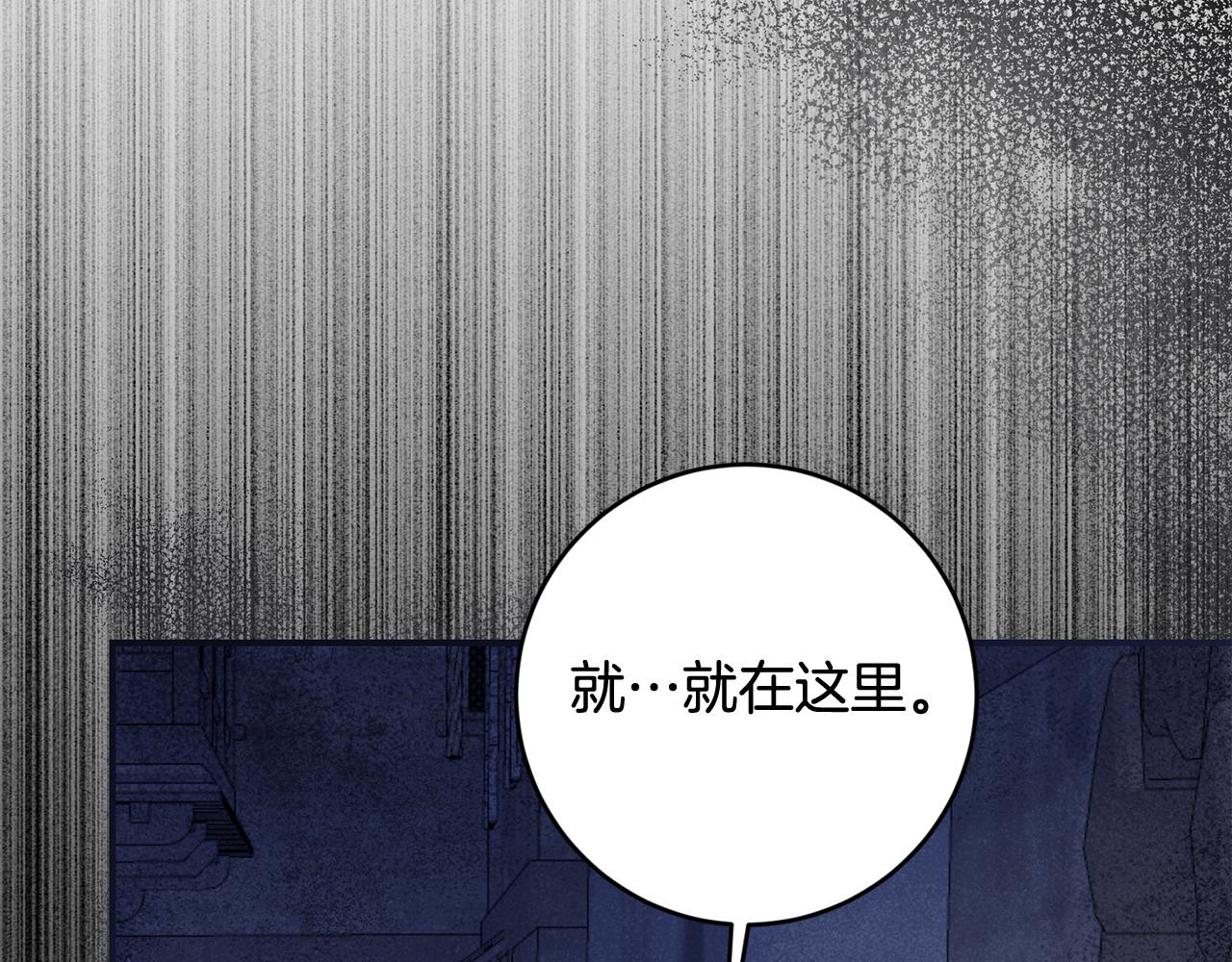 第71话 暗杀37