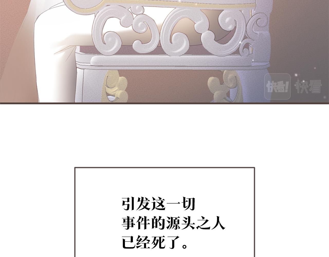 第78话 真相大白10