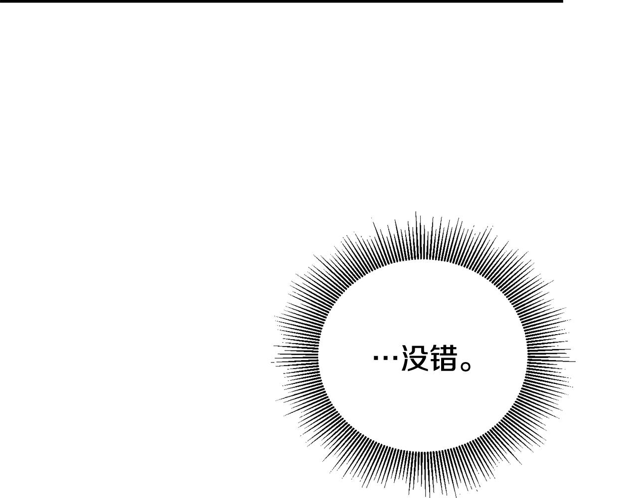 第4话 拒绝结婚！72