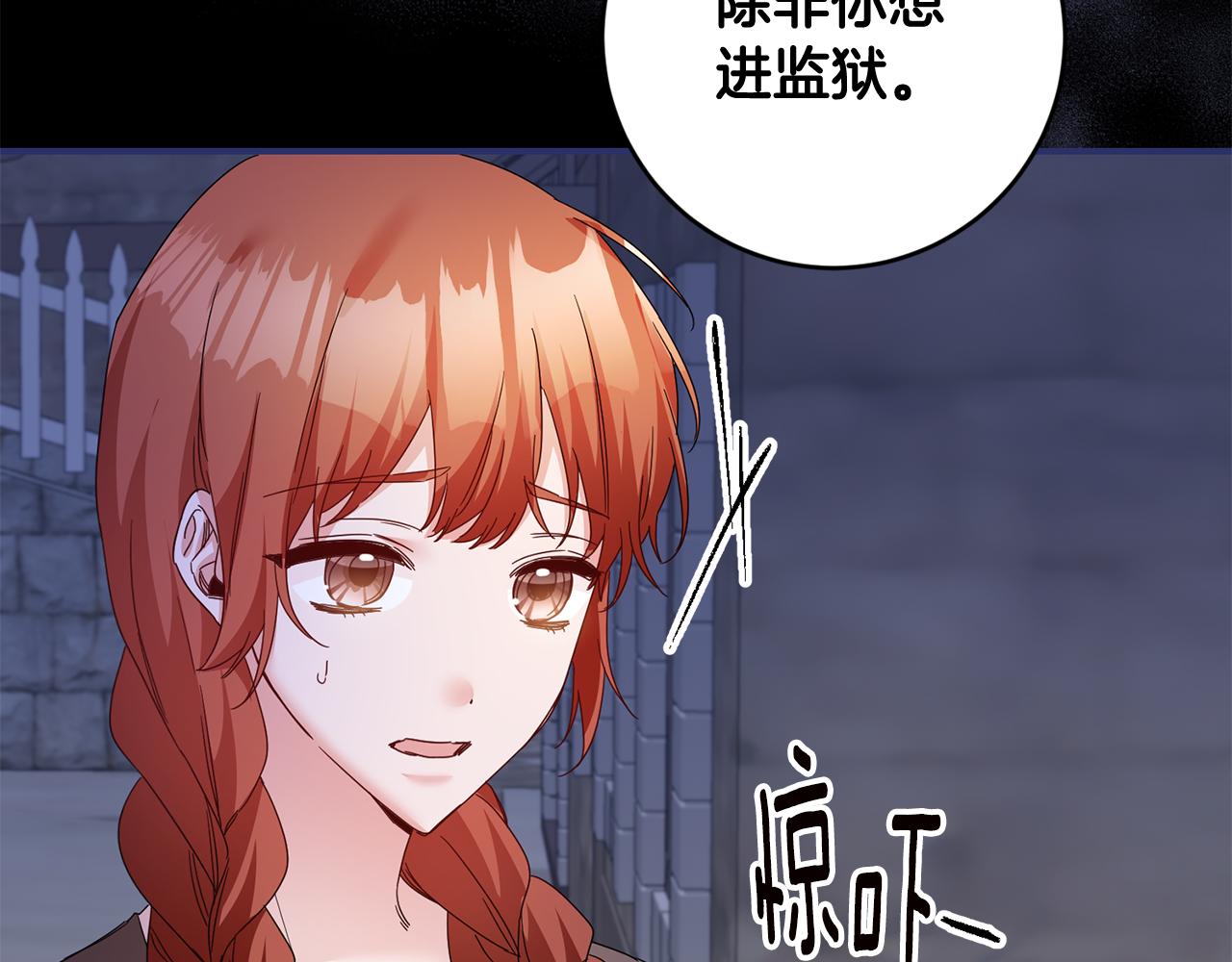 第71话 暗杀57