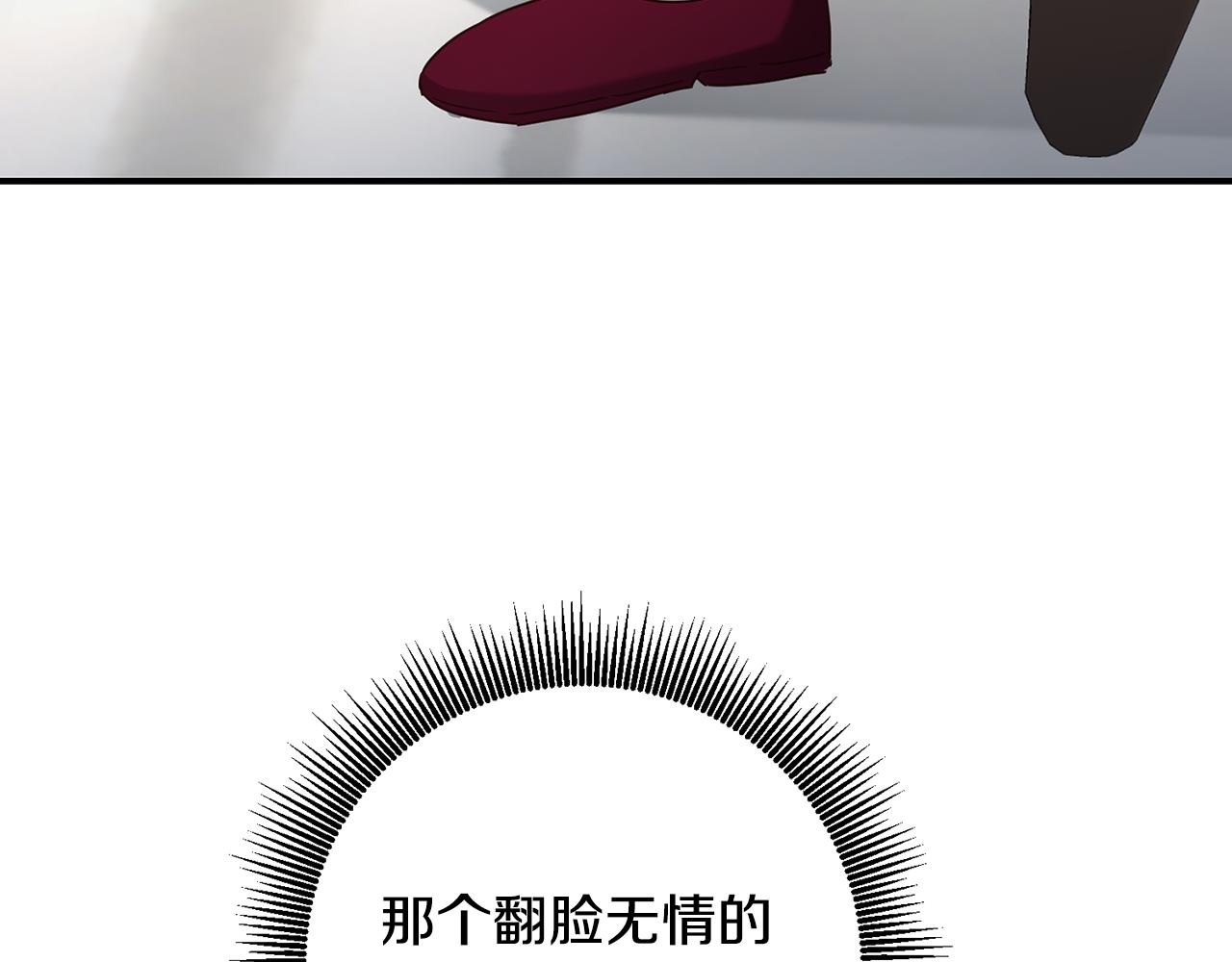 第47话 只能我出手了116
