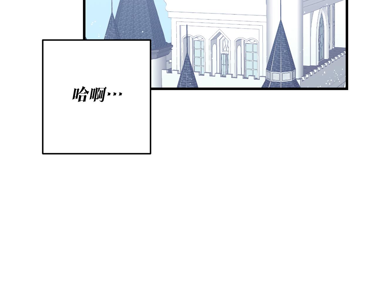 第4话 拒绝结婚！27