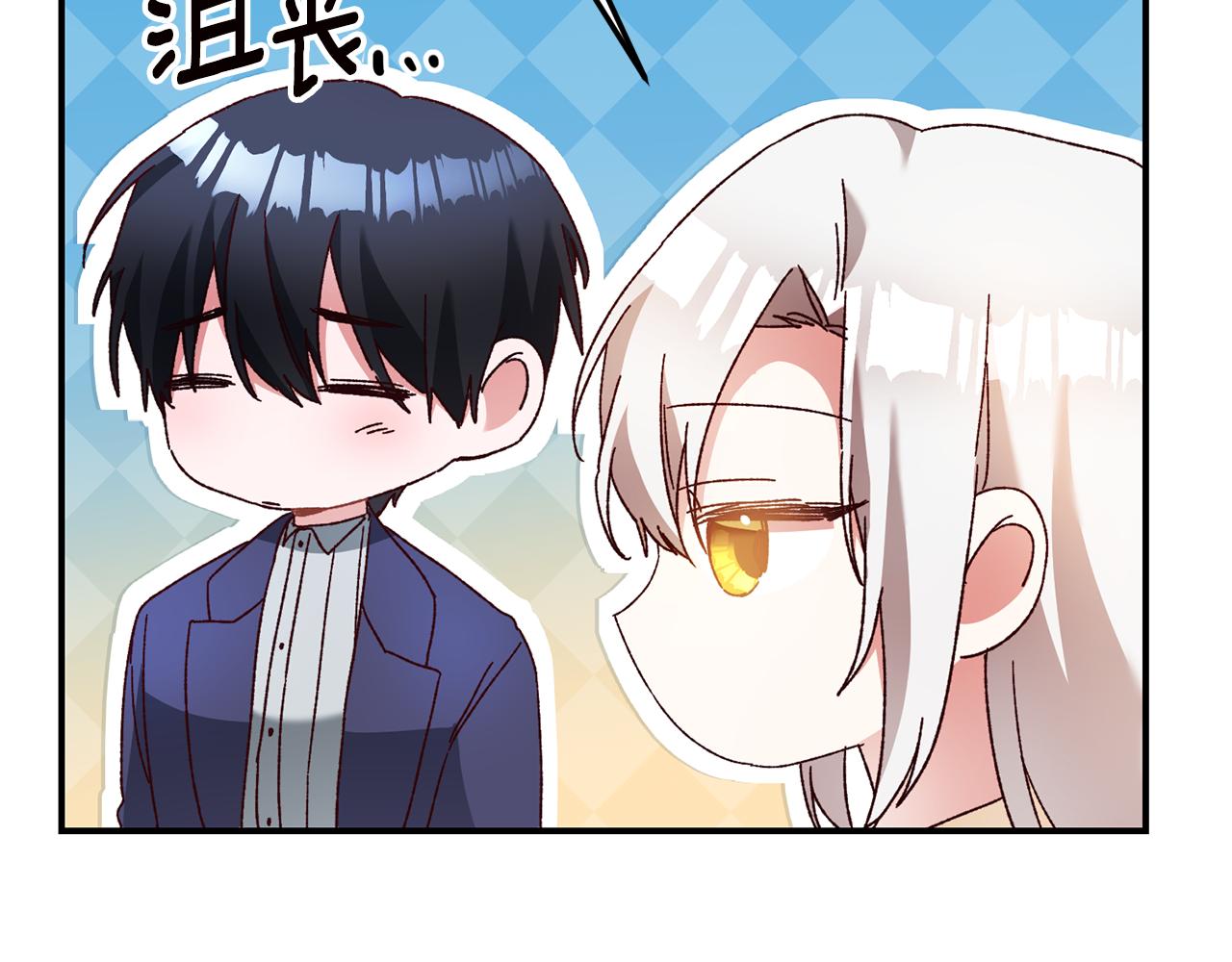 第41话 志同道合98
