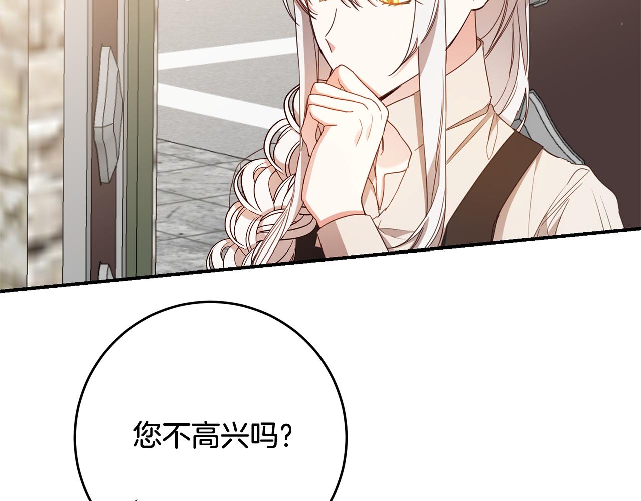 第55话 互换情报18