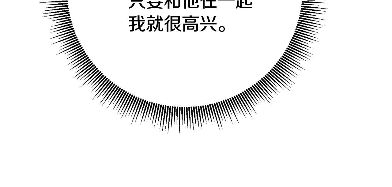 第67话 突如其来的关心22