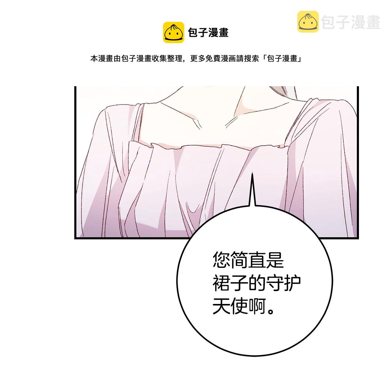 第26话 守护天使136