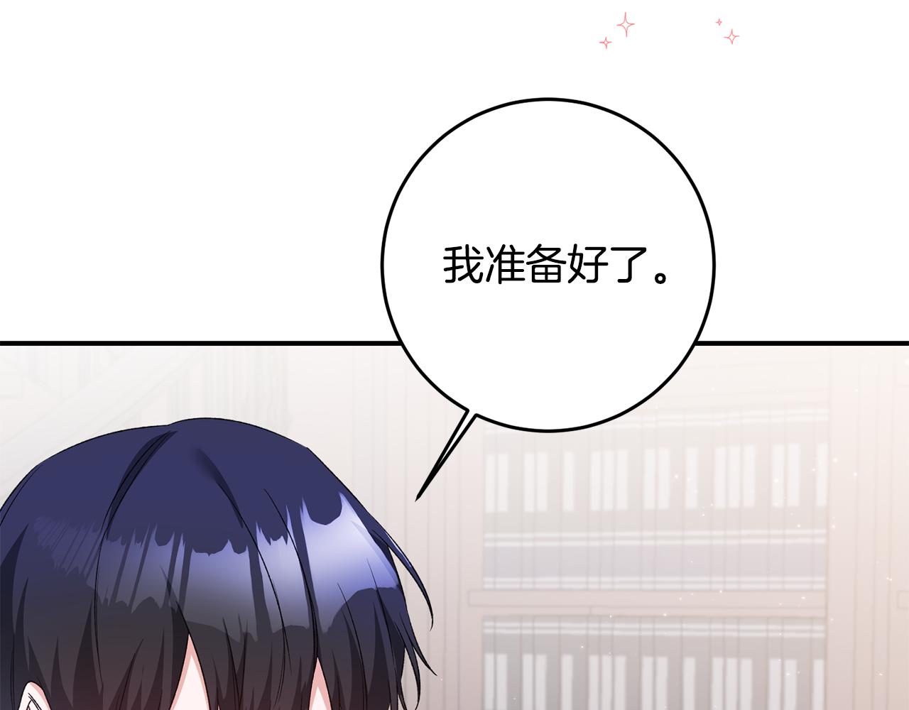 第64话 可以给奖励了麽？149