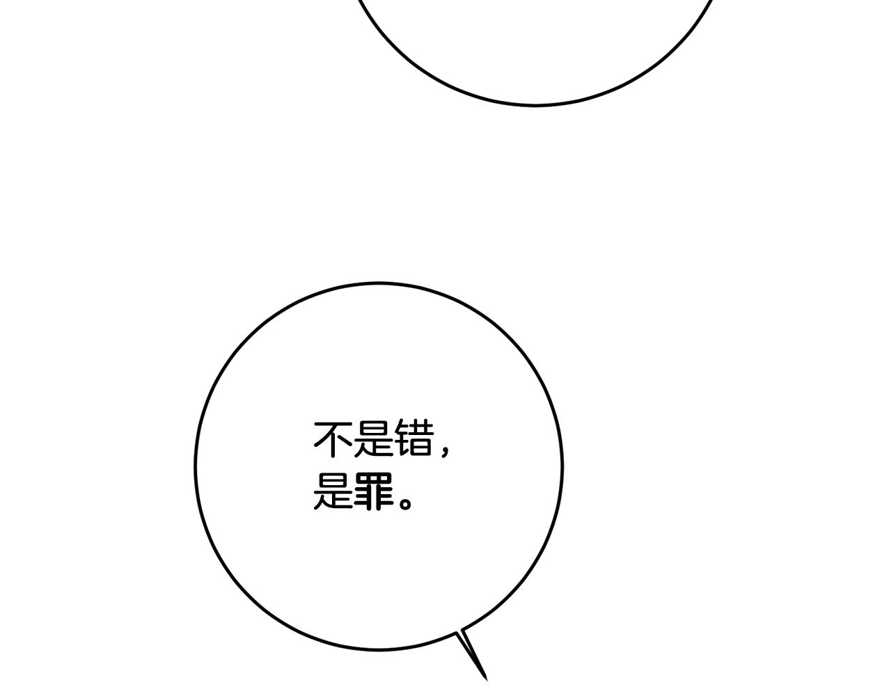 第57话 爱过就明白了78
