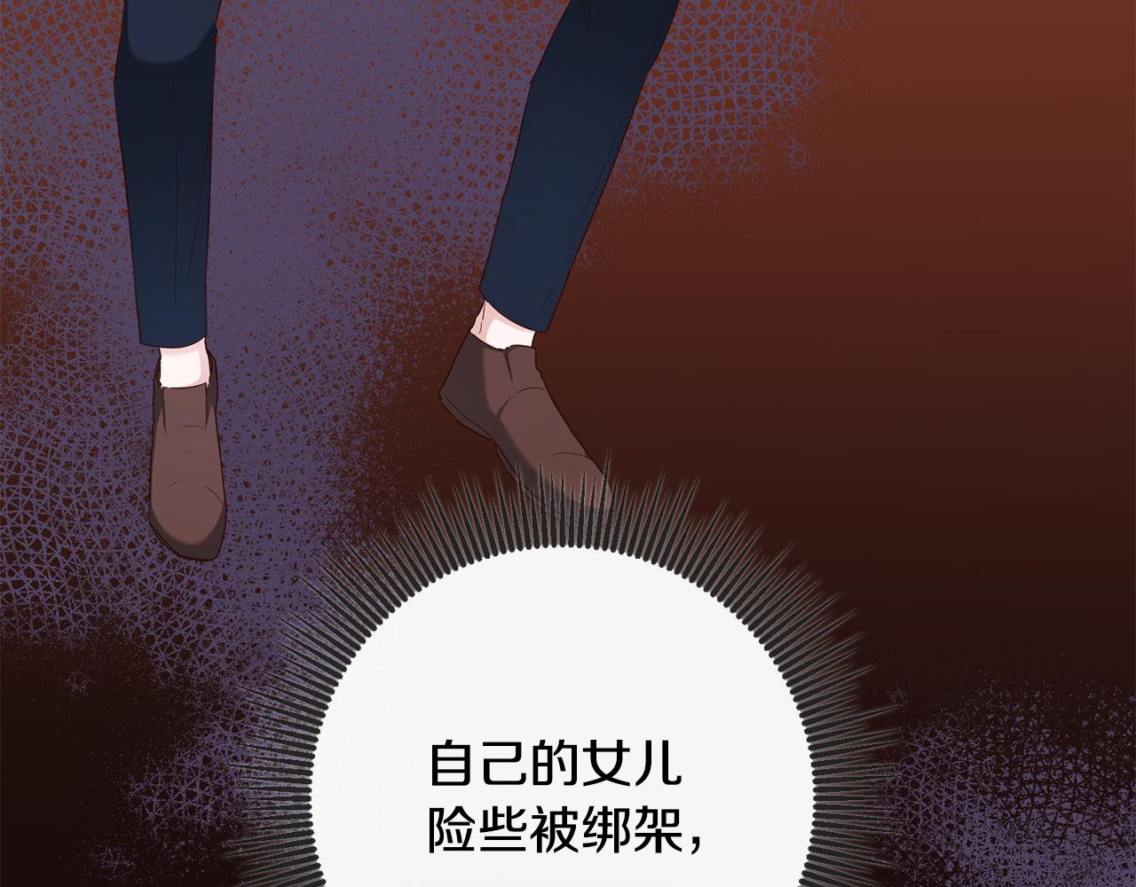 第46话 审判35