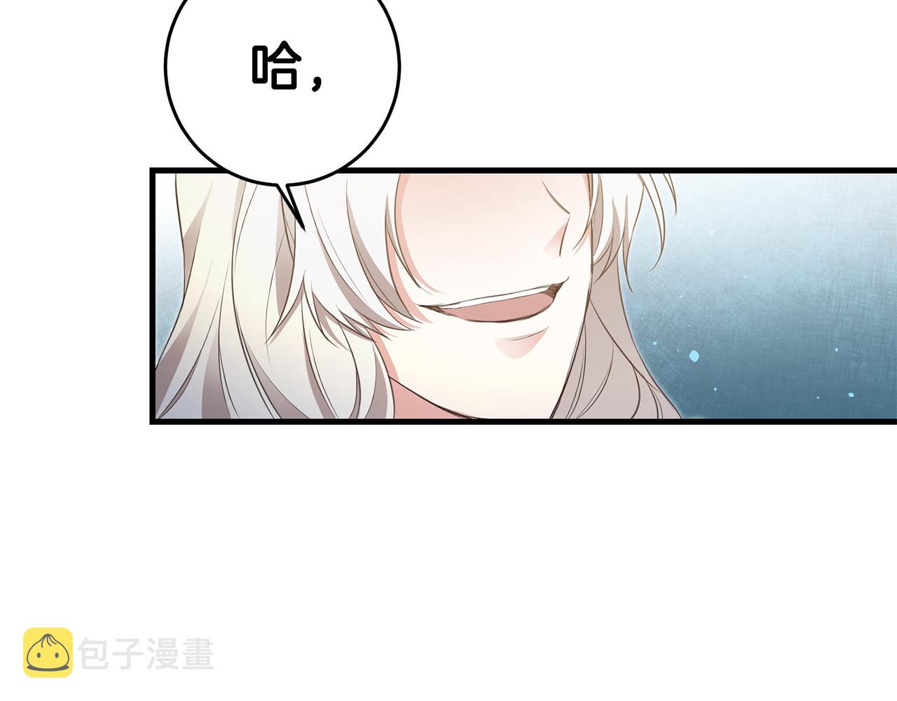 第2话 可怜的莱西安11