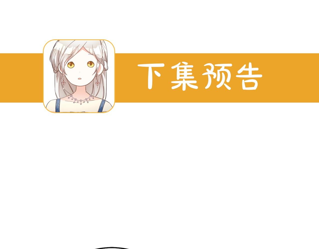 第28话 你是在勾引我吗151