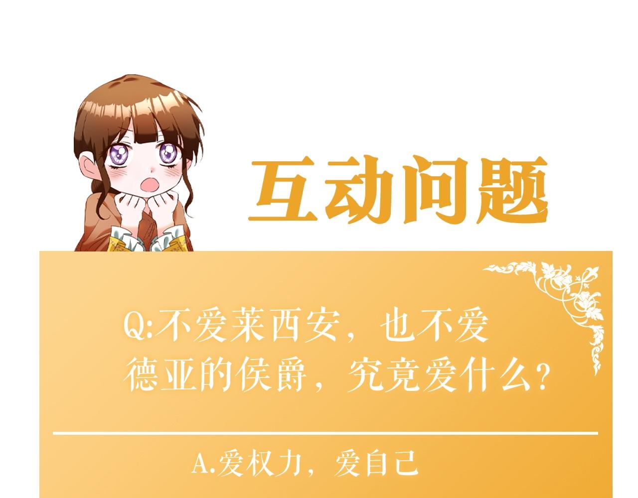 第20话 没用的东西225