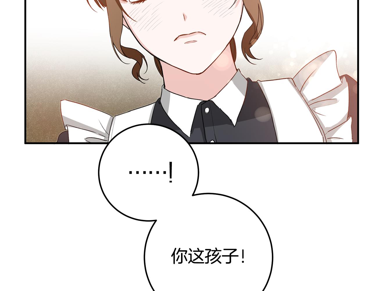 第4话 拒绝结婚！202
