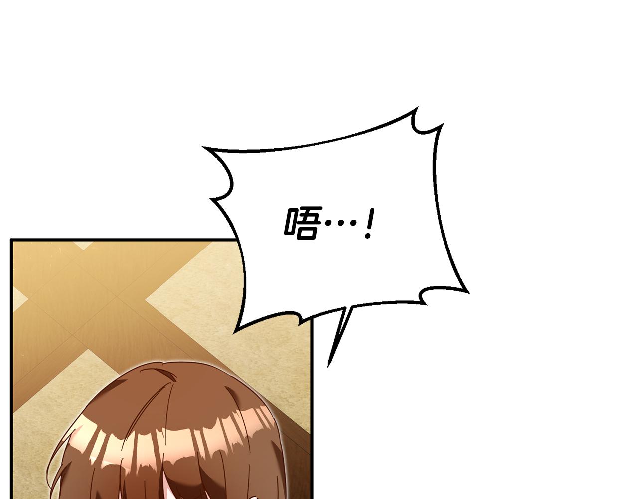 第9话 因爲我对你有兴趣46