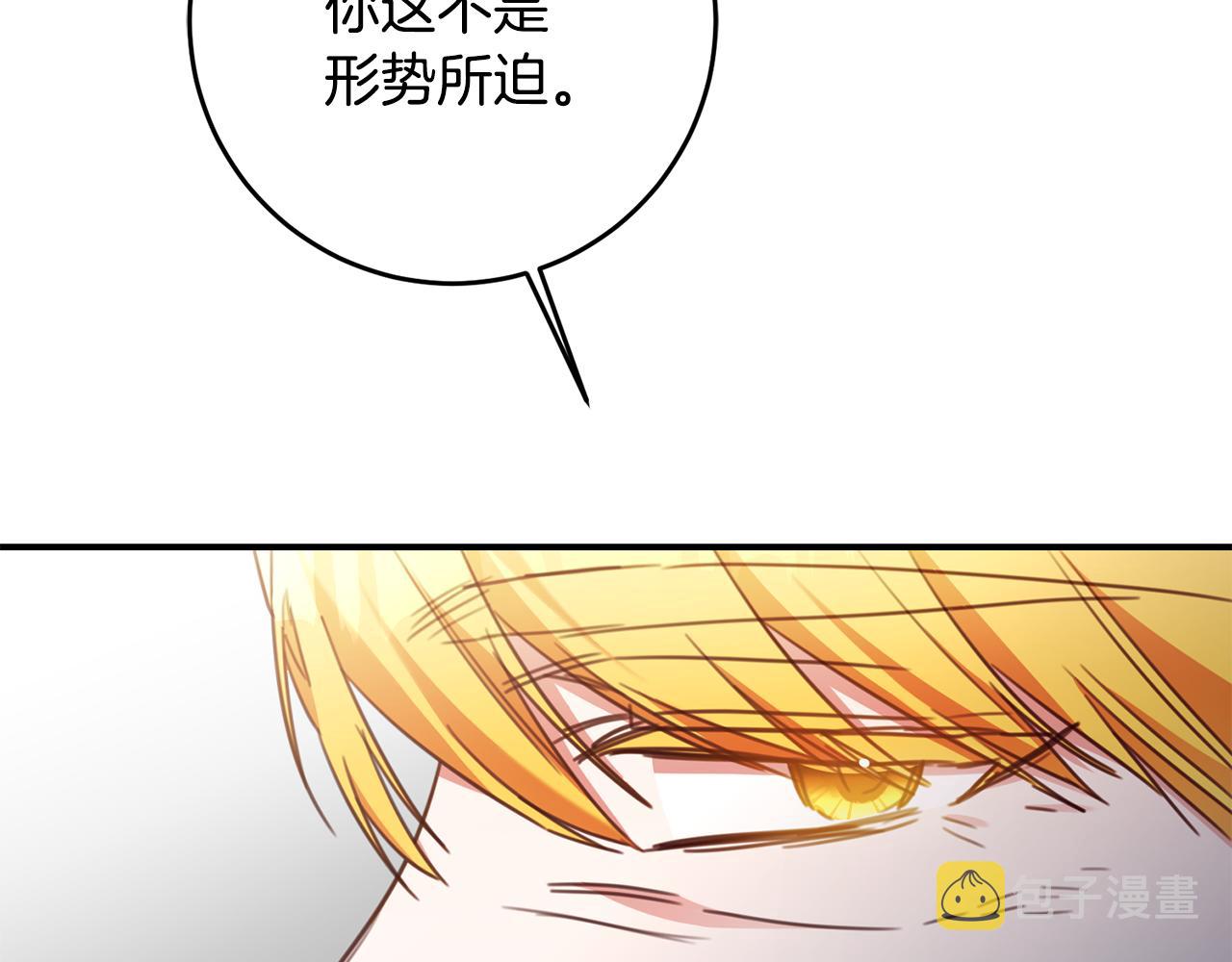 第56话 蠢货25