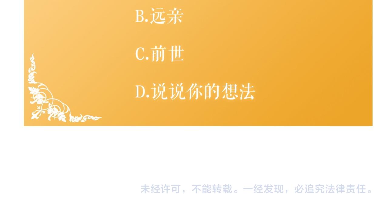 第49话 可疑的恋人176