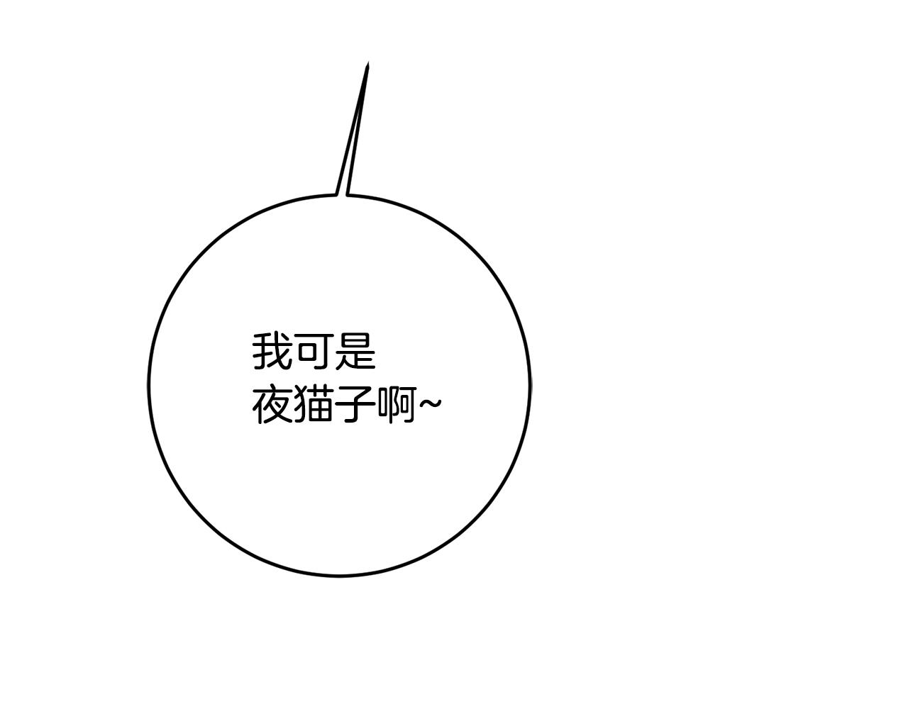 第53话 两情相悦83