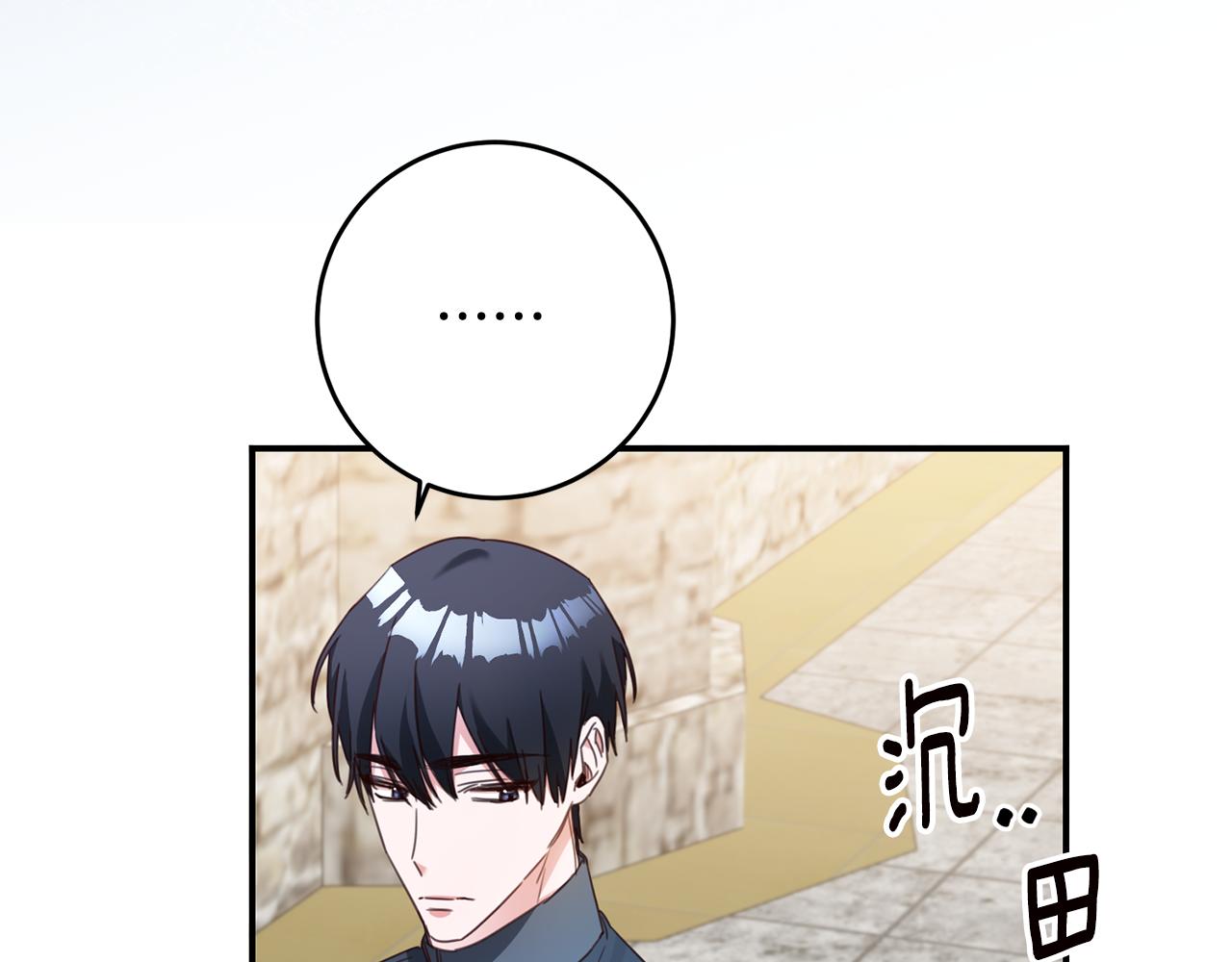 第55话 互换情报129