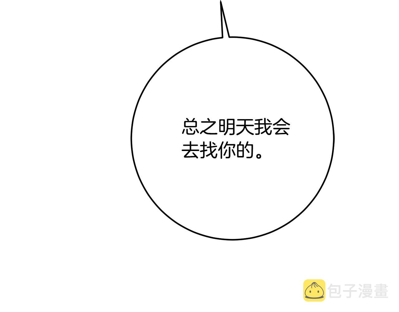 第52话 恨之入骨的父亲24