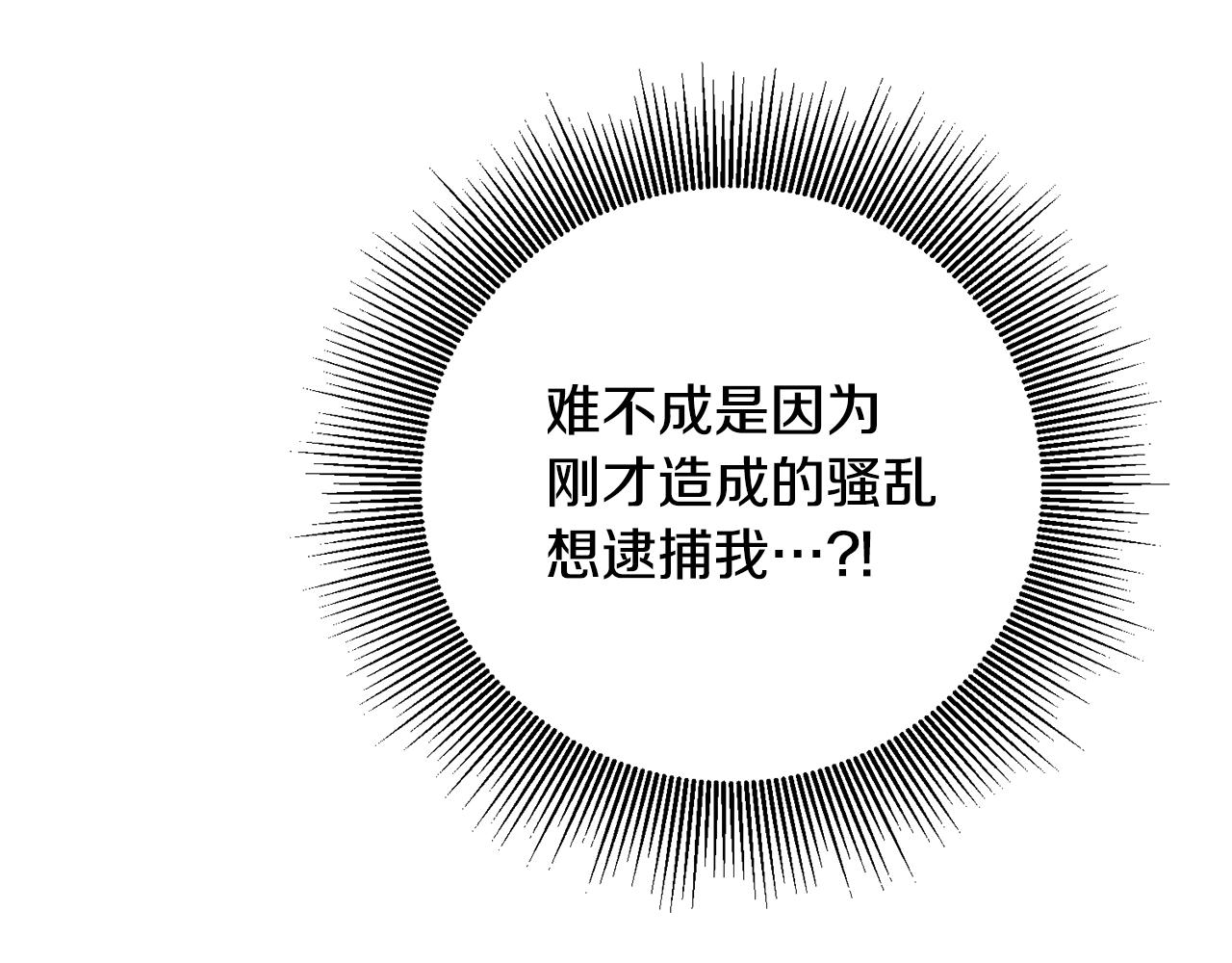 第3话 路见不平！186