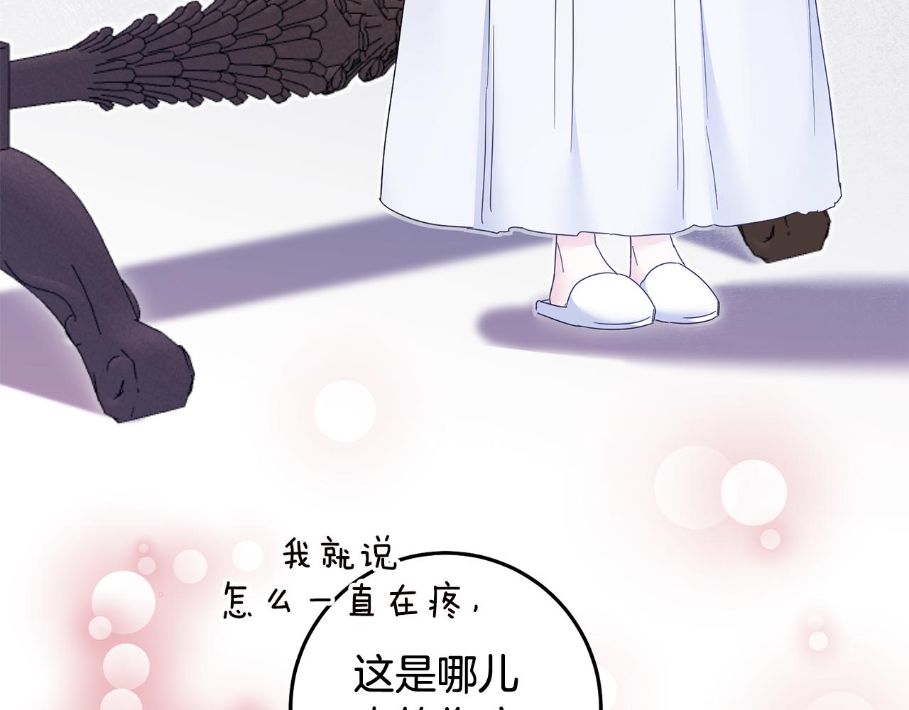 第71话 暗杀100