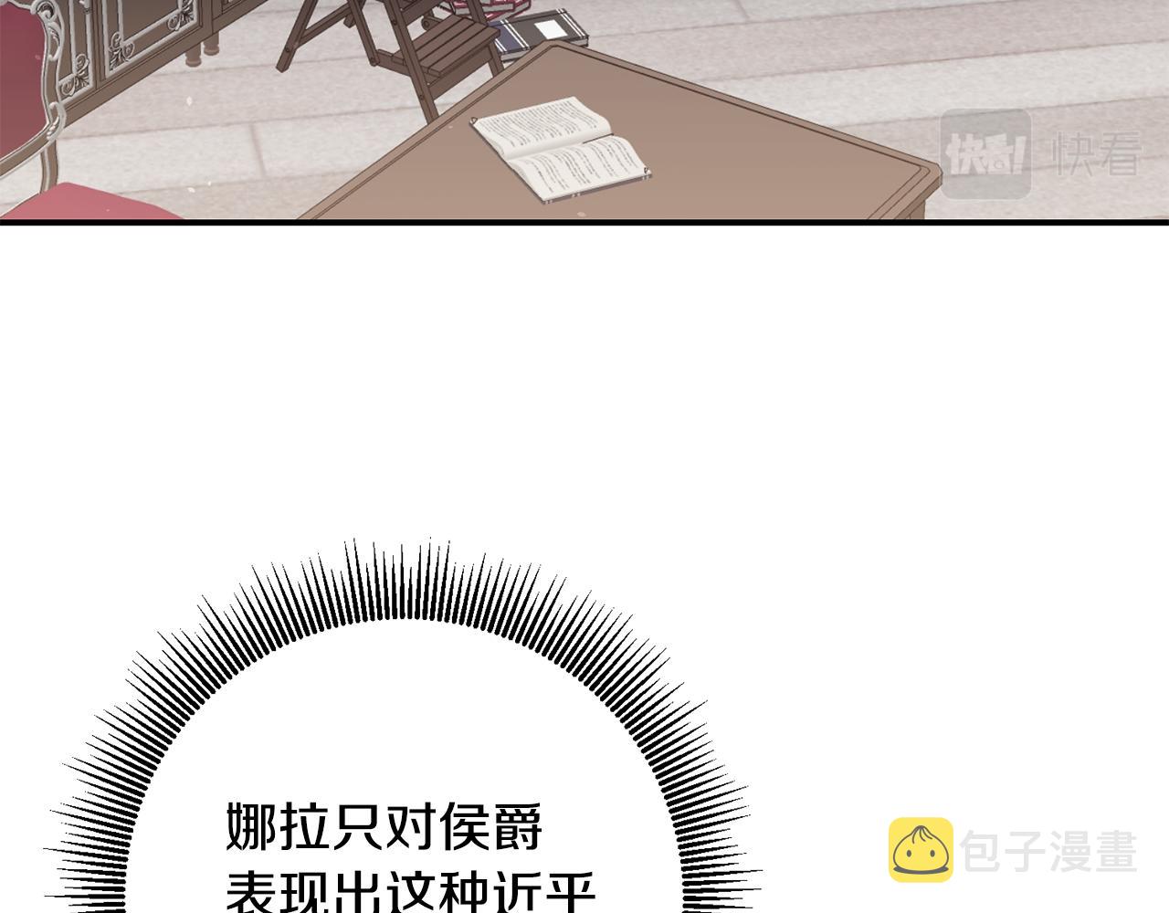 第50话 让我撒娇61
