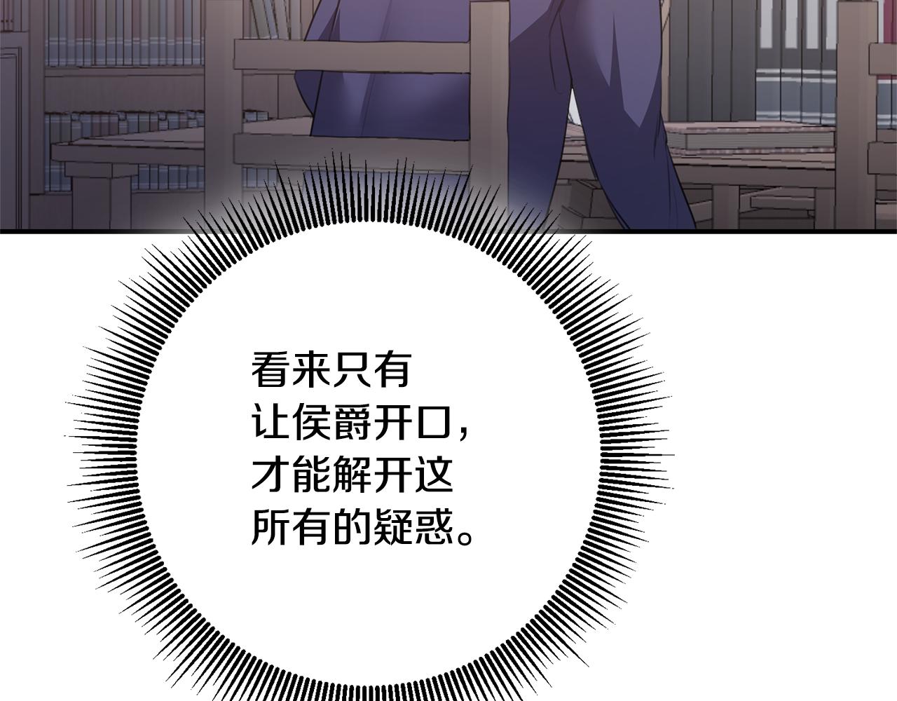 第76话 陷入僵局145