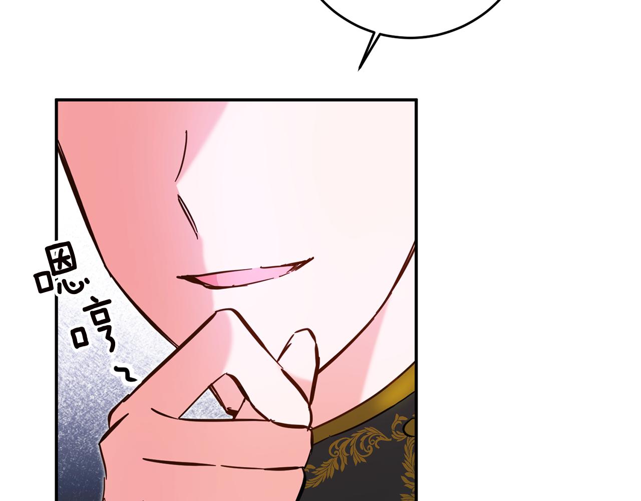 第10话 我愿意帮你逃婚！42