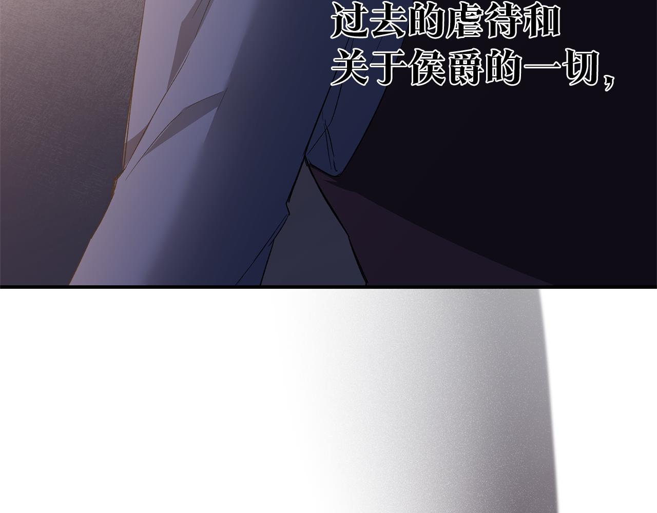 第79话 尘埃落定72