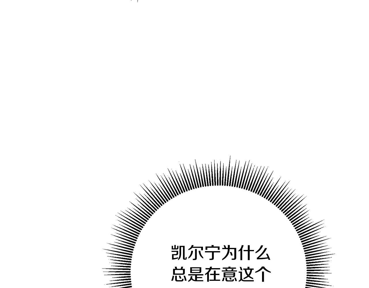 第15话 你竟敢顶撞我！178