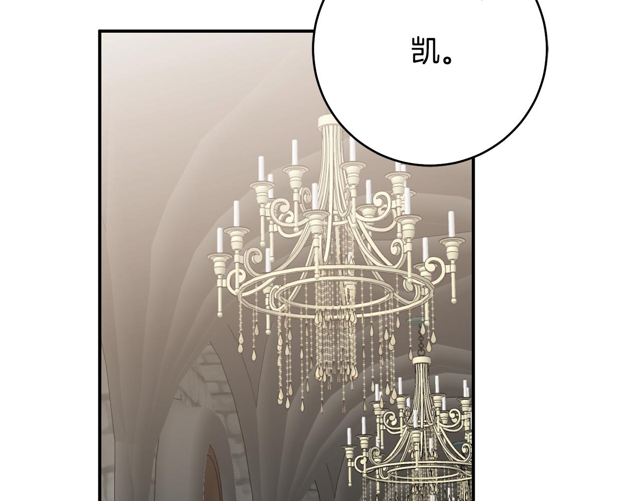 第35话 拉皇太子入局41