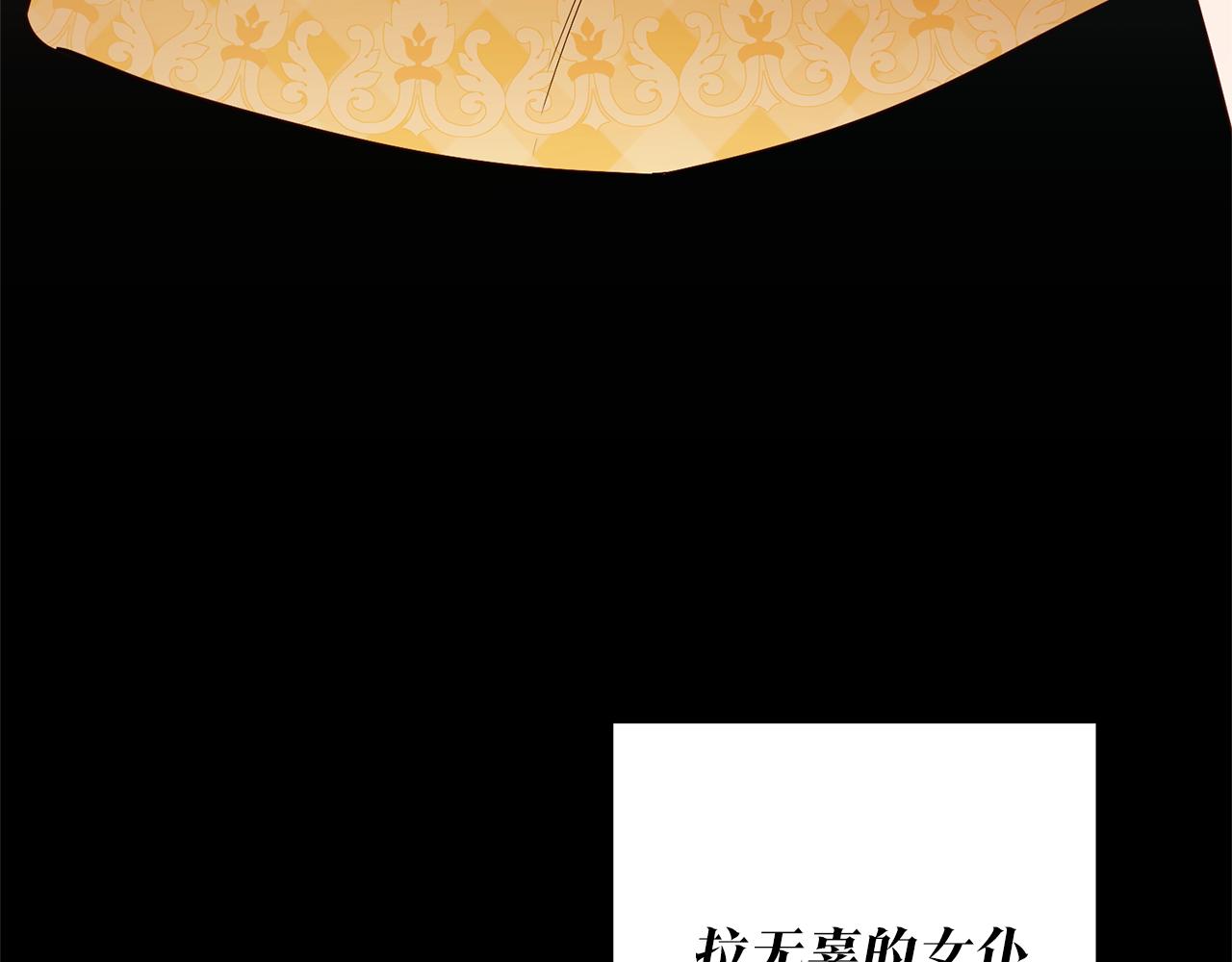 第20话 没用的东西146