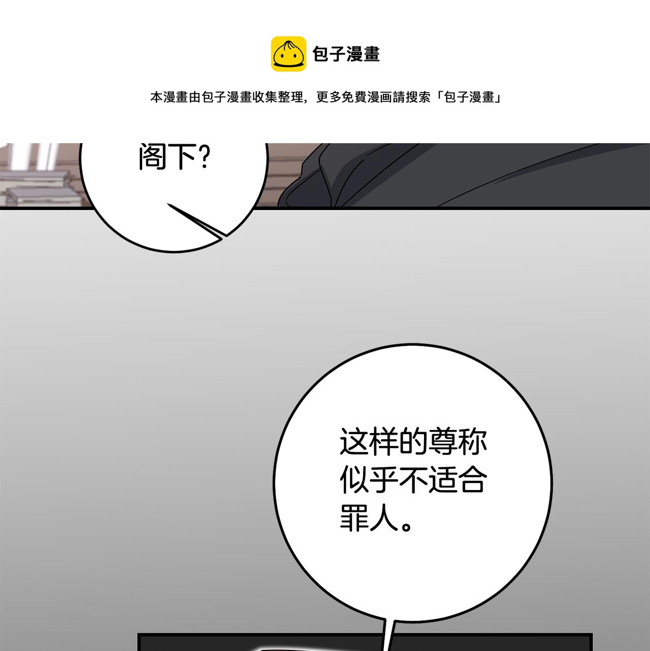 第73话 中毒106