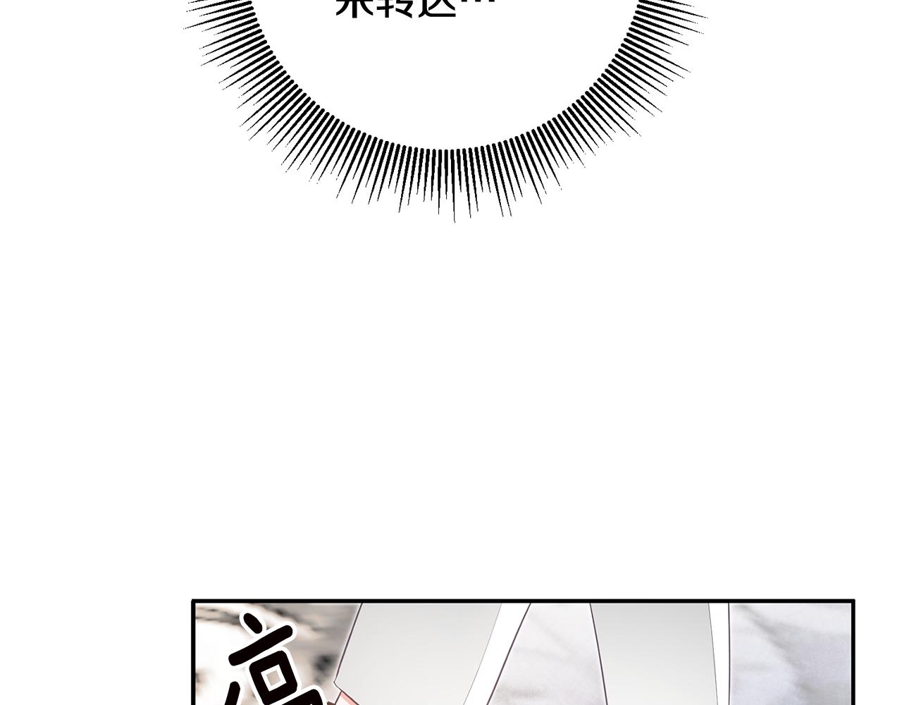 第14话 挑衅137