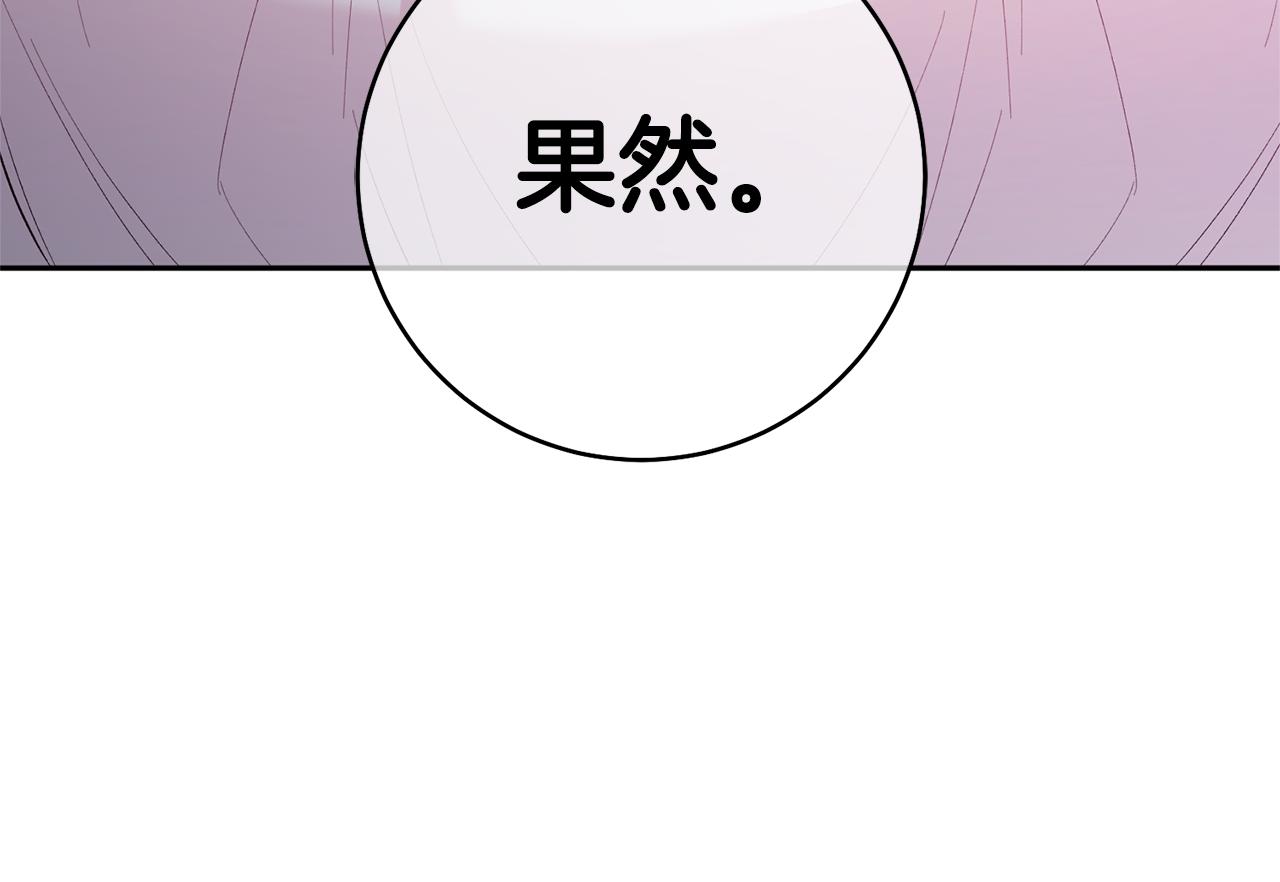 第30话 爱称164