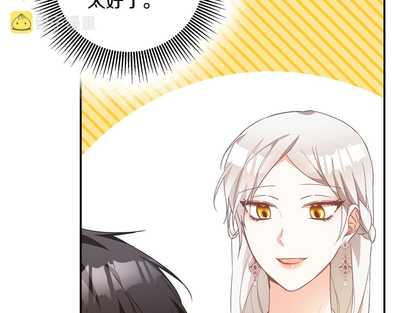 第14话 挑衅24