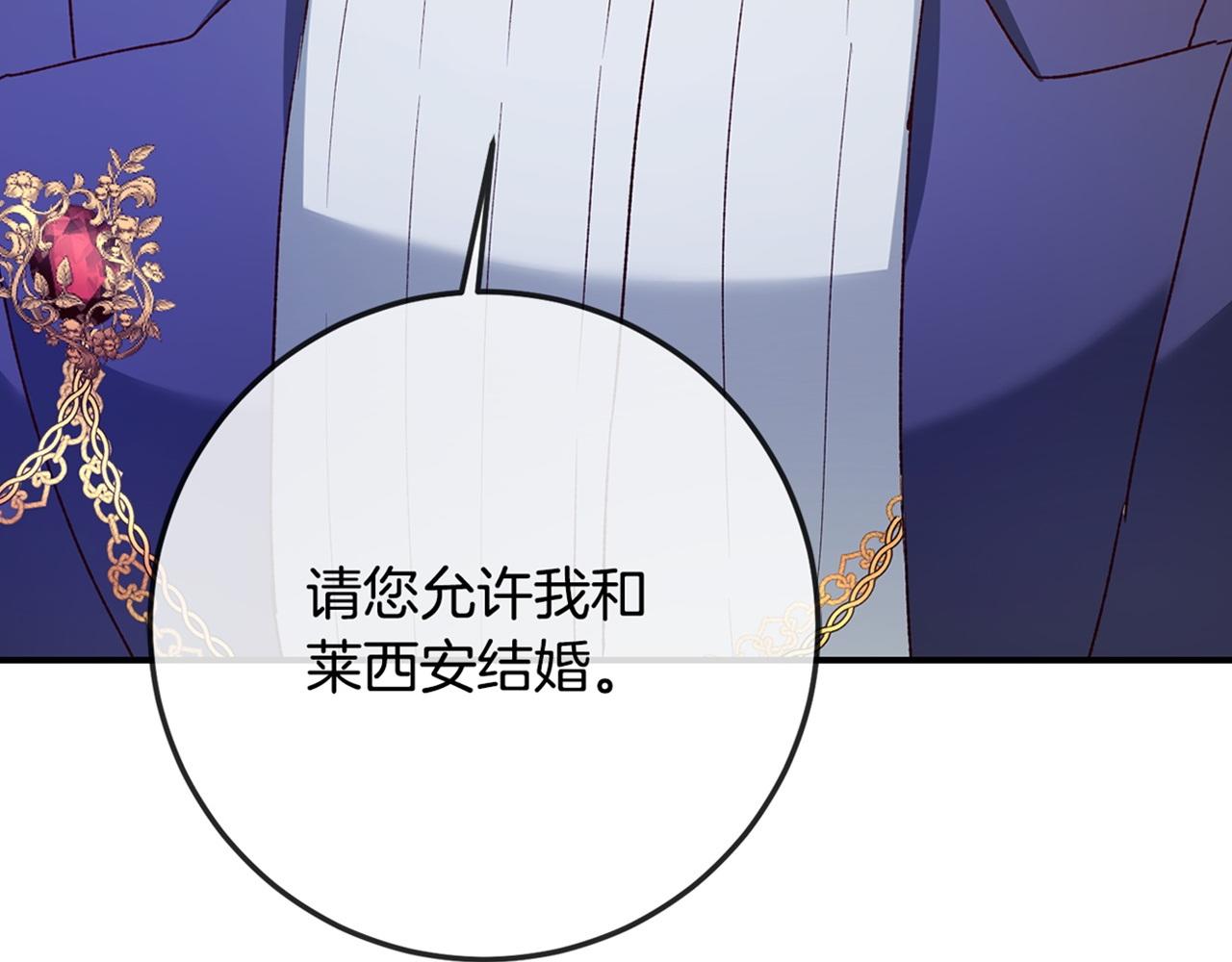 第39话 三方面谈168