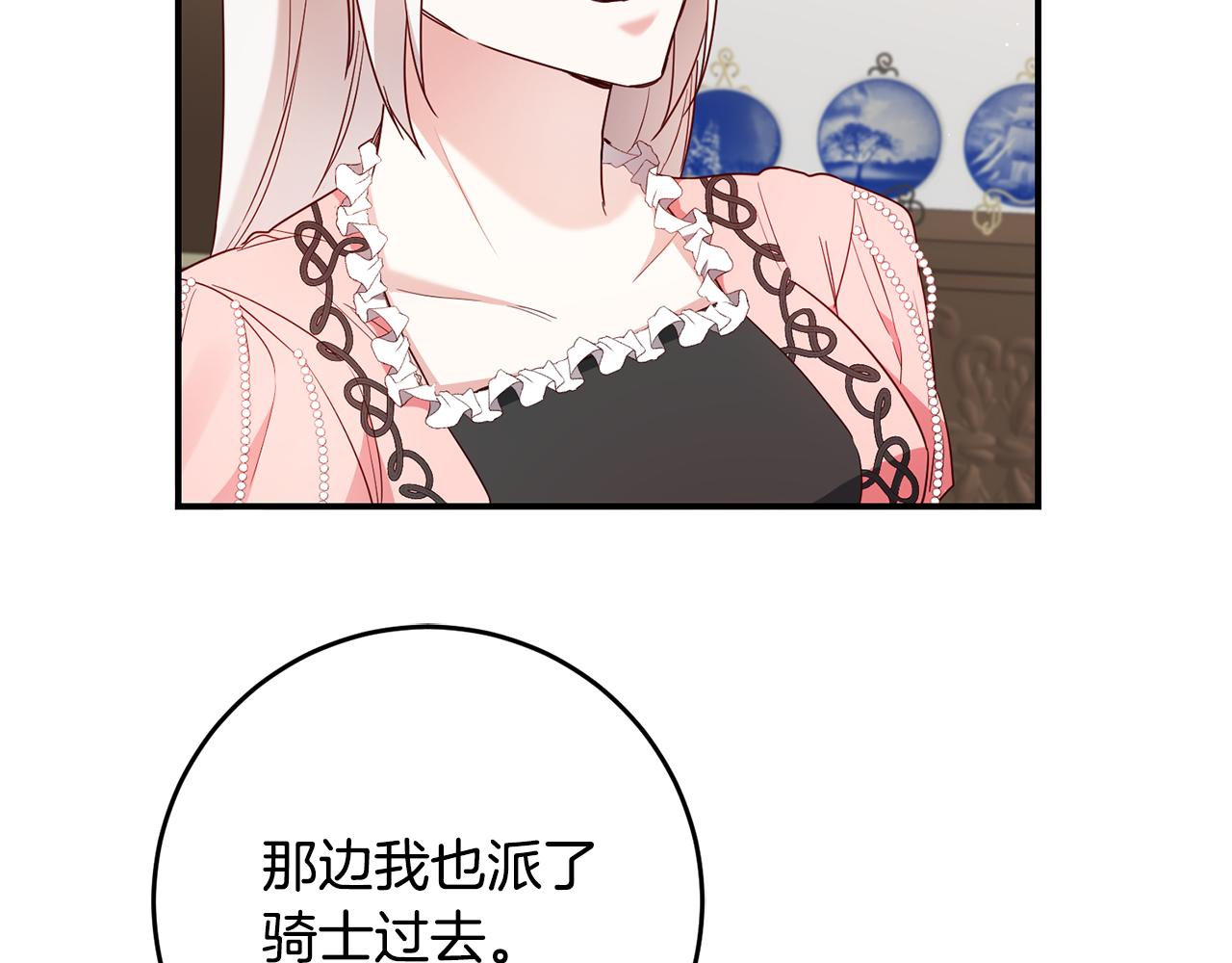 第45话 进退两难3