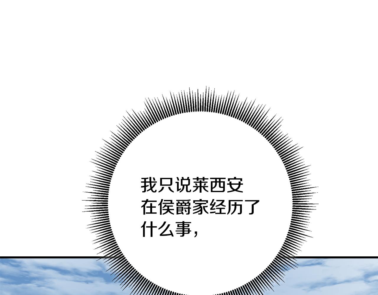 第50话 让我撒娇72