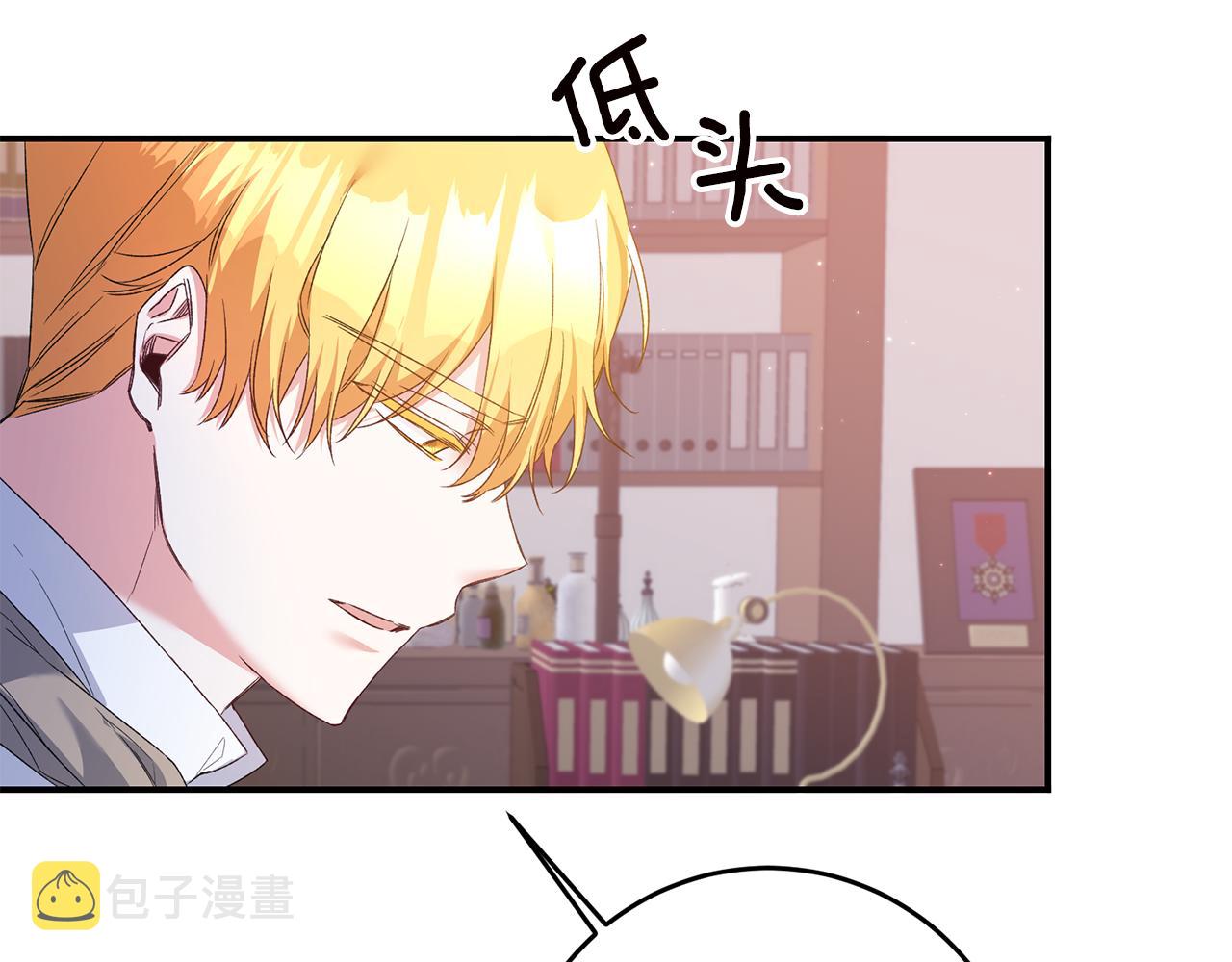第66话 等待时机146