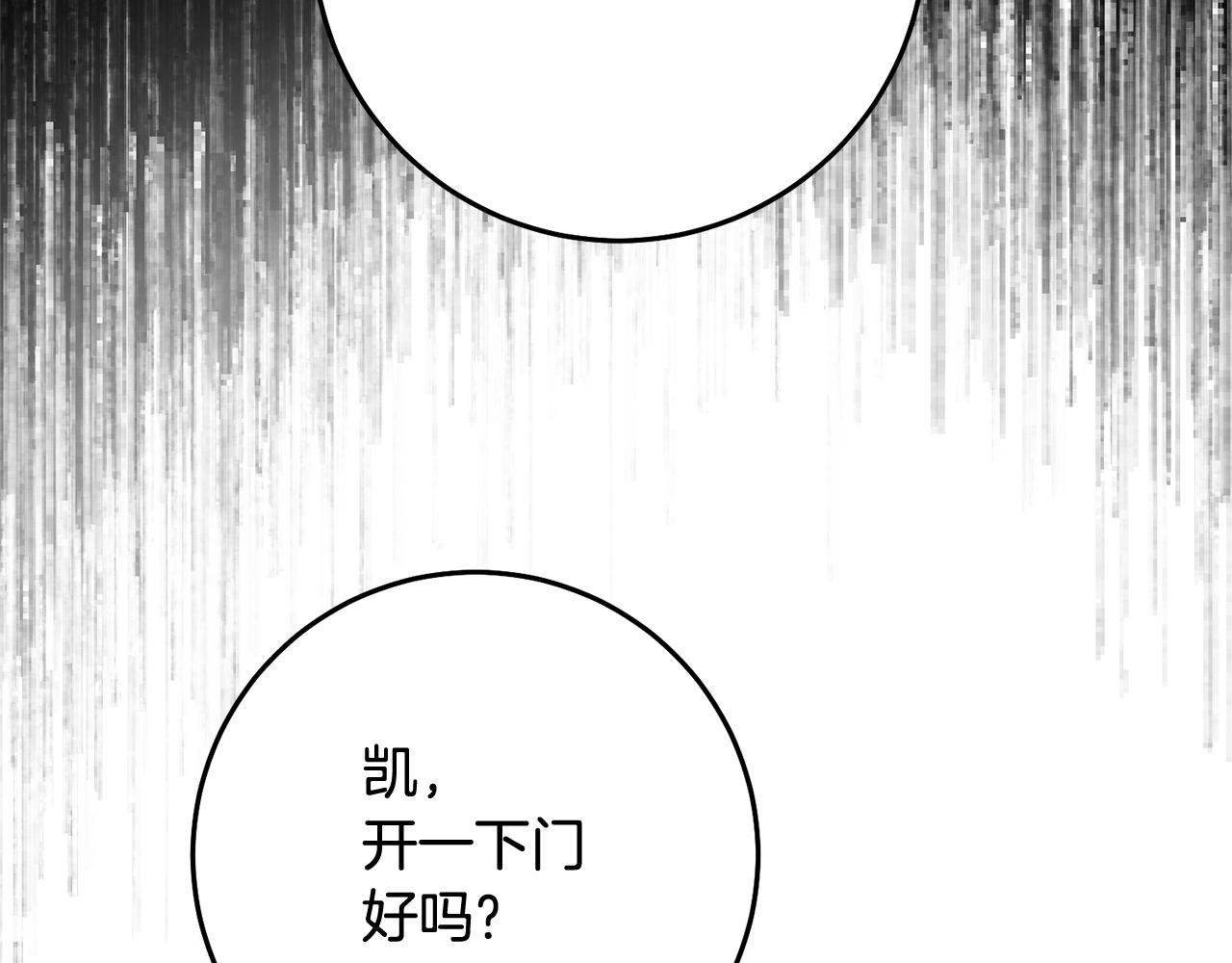 第79话 尘埃落定64