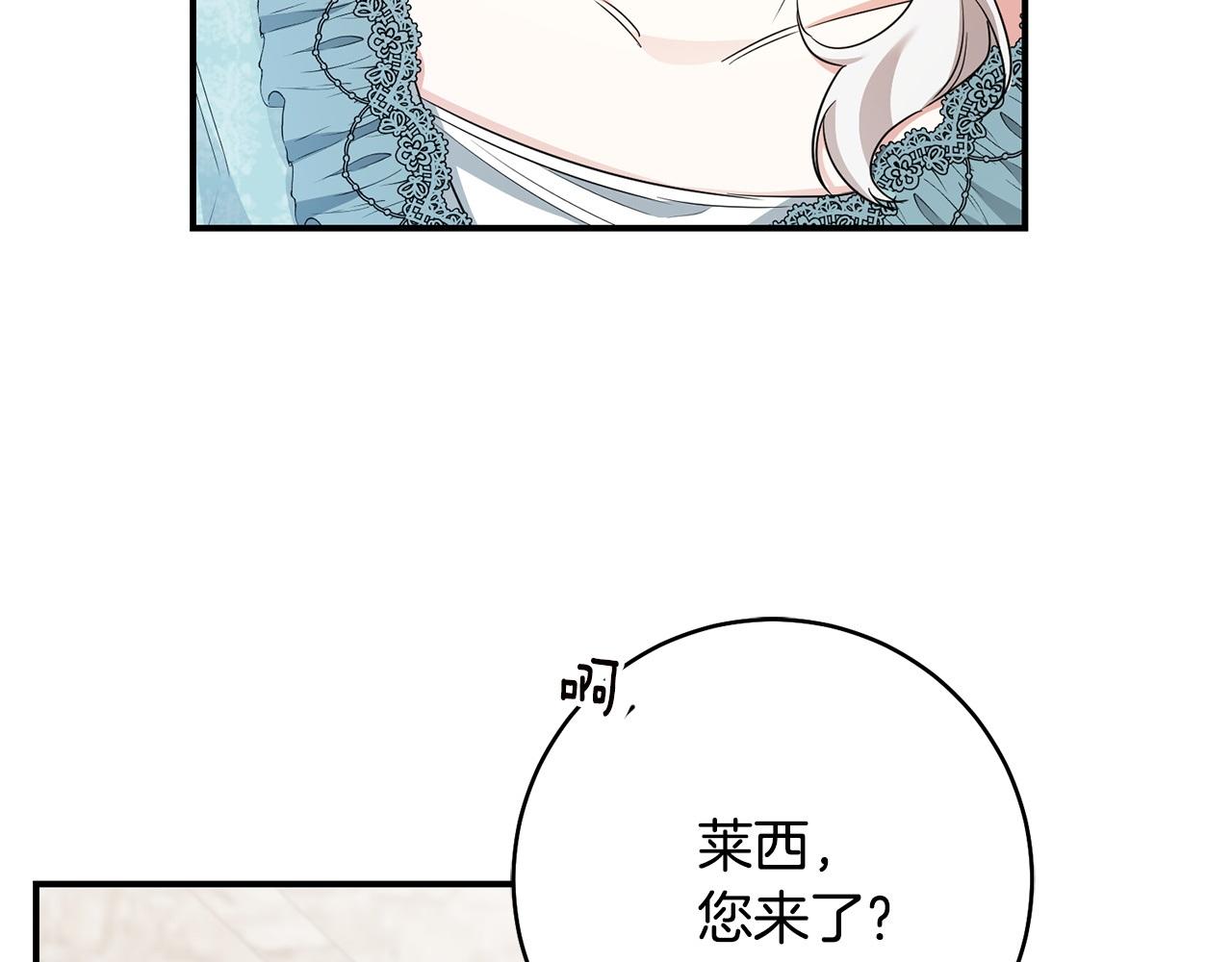 第32话 立威168