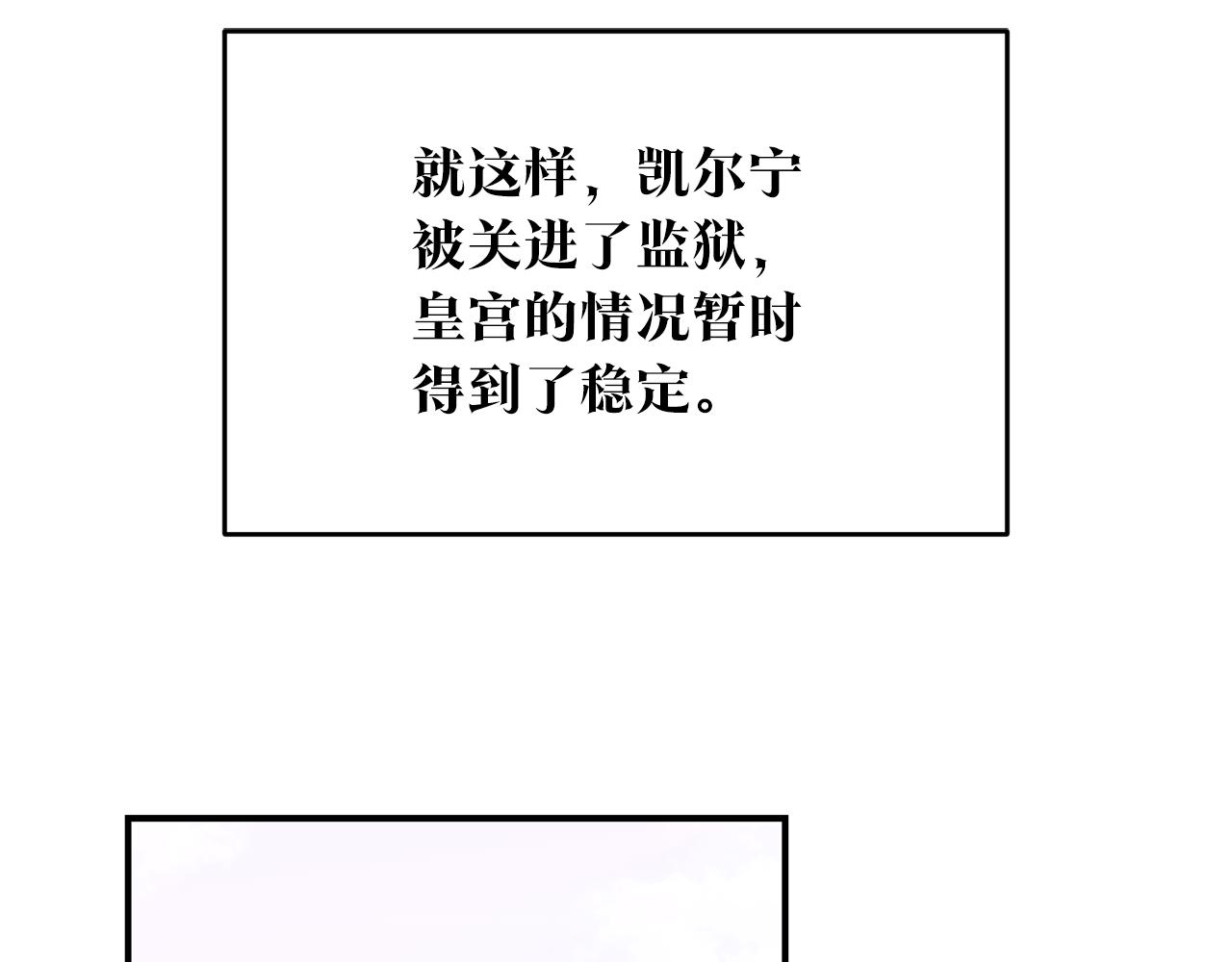 第73话 中毒138