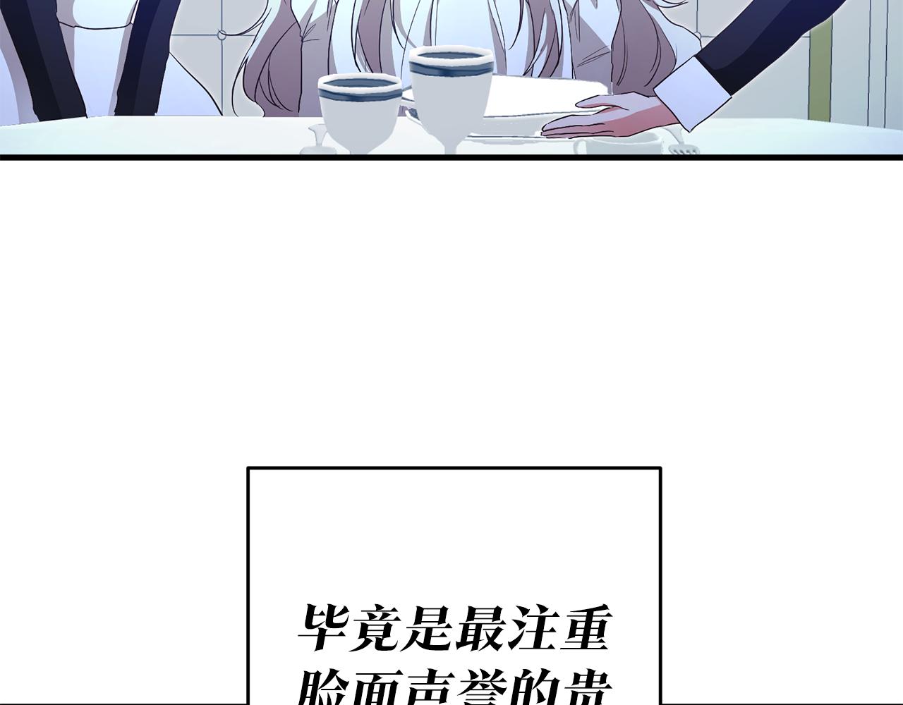 第2话 可怜的莱西安27
