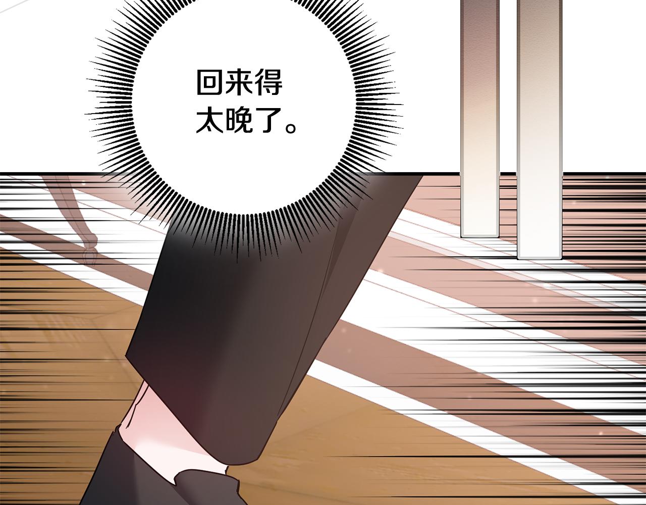 第72话 新的线索41