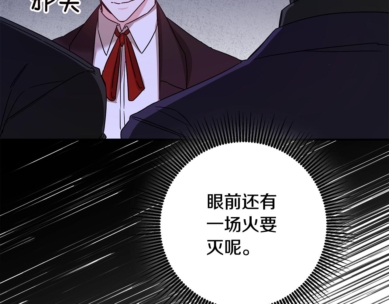 第72话 新的线索39