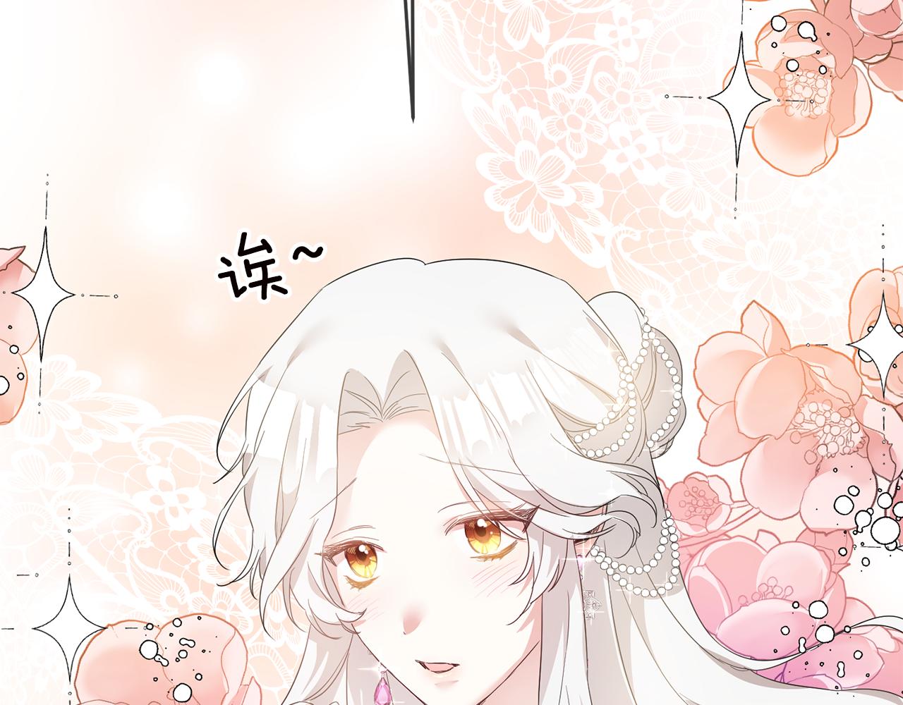 第62话 如此约会77